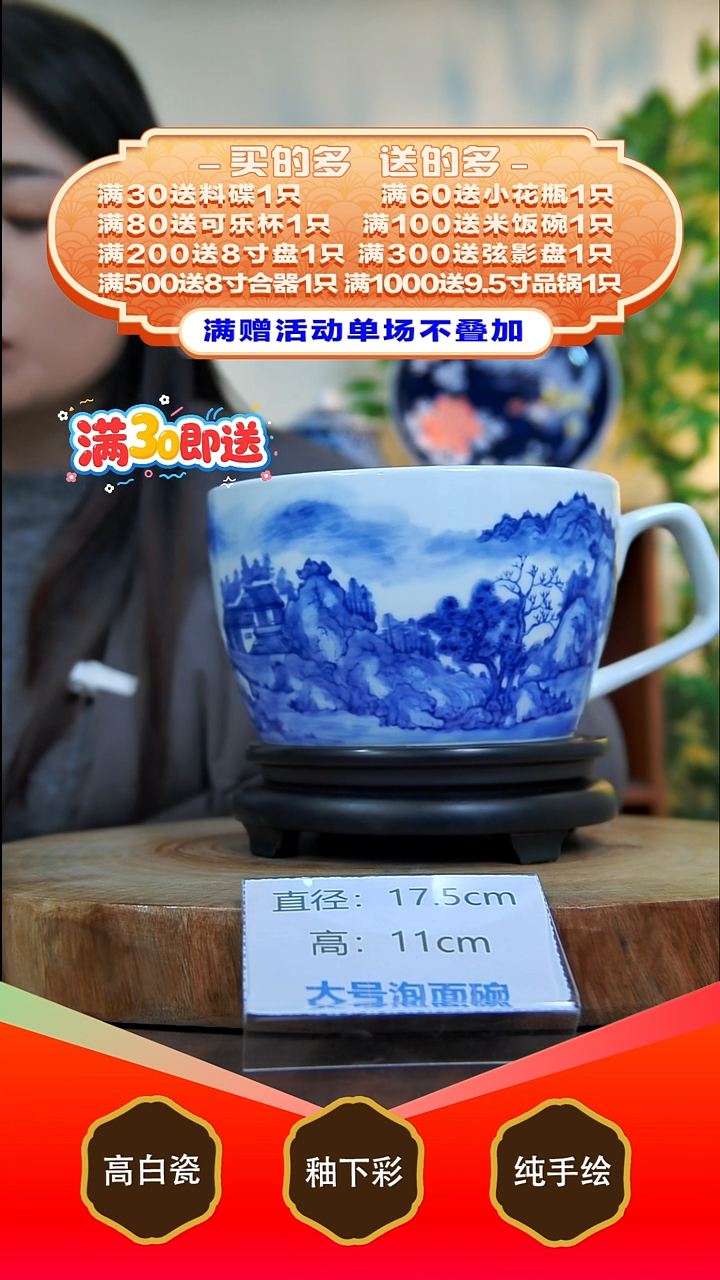 其他白泥景德镇手工手绘陶瓷【食品级】