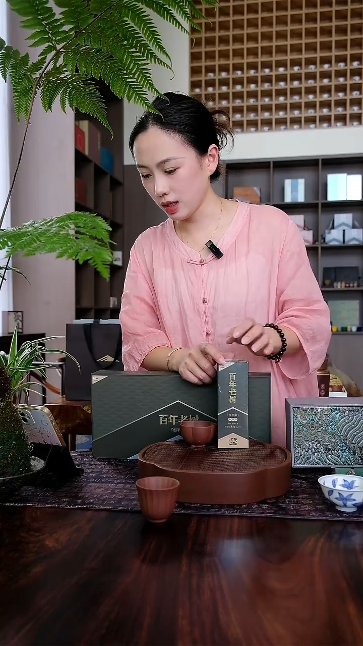 紫砂套装百年老树品鉴小盒+紫砂小杯1