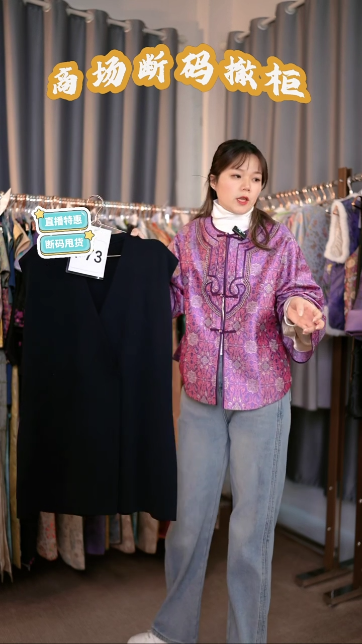 F73码 新中式国风