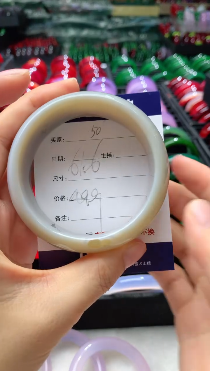 【闪购商品】玛瑙/玉髓手镯未镶嵌50