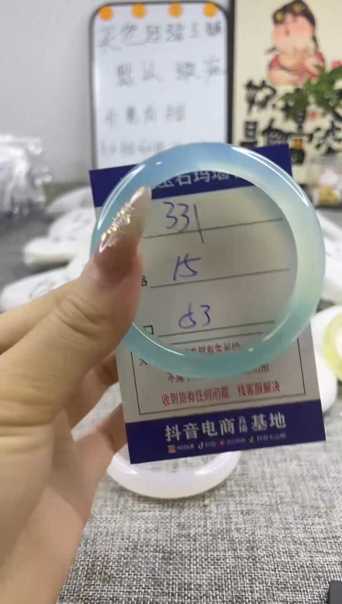 玛瑙/玉髓手镯合金.