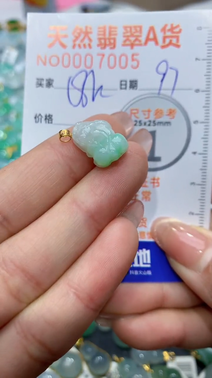 【闪购商品】翡翠颈饰18K金镶嵌天然缅甸A货翡翠97