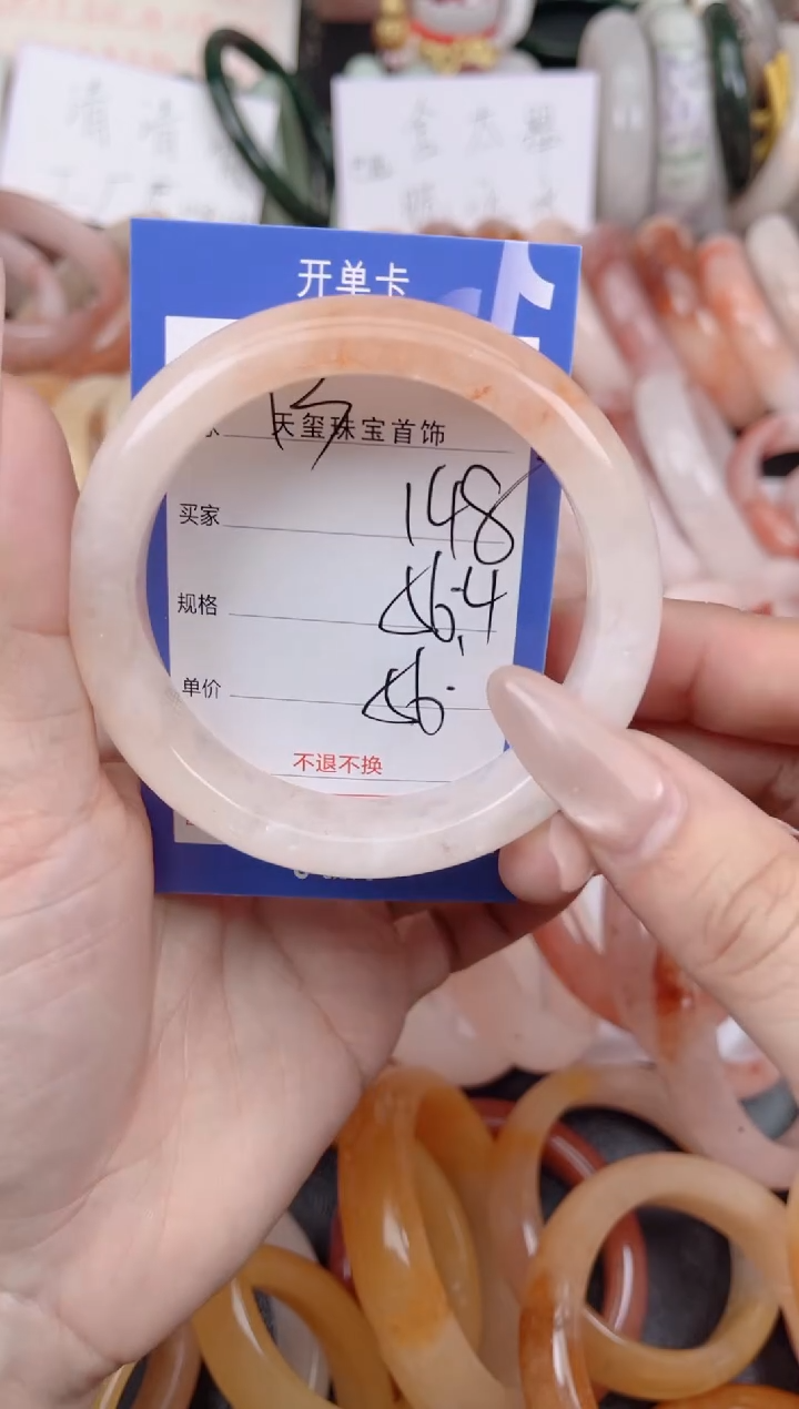 未镶嵌手镯石英质玉148