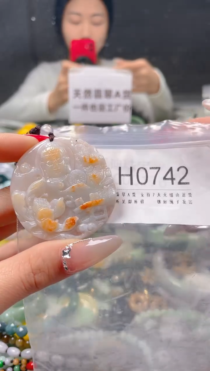 【闪购商品】翡翠颈饰未镶嵌/H/翡翠A货一图一物
