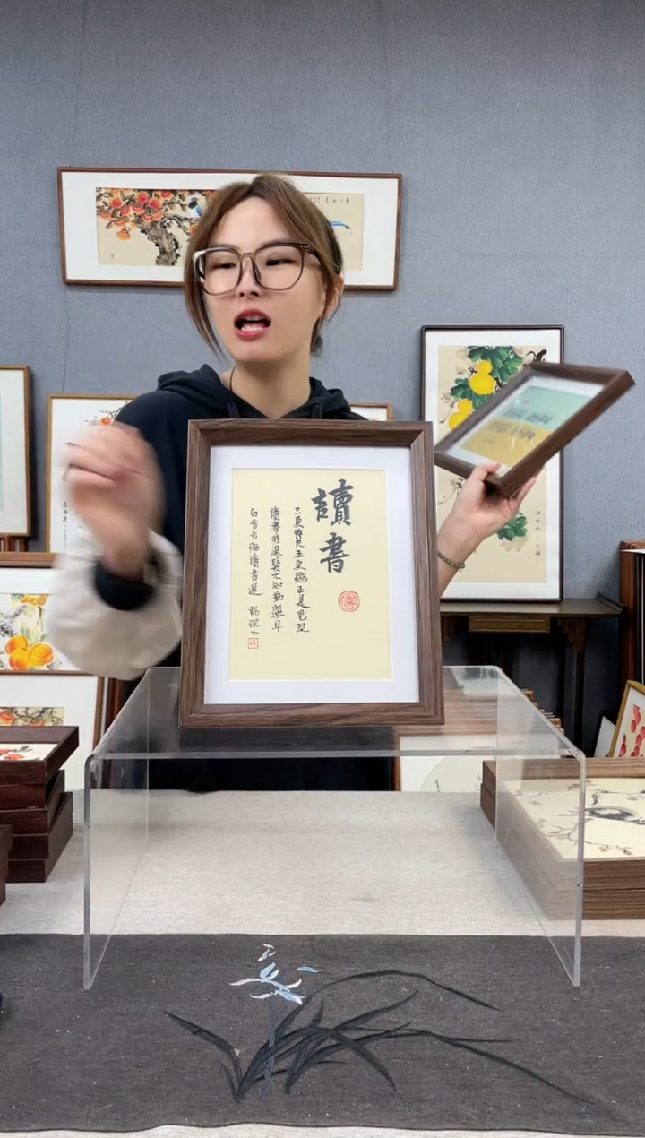 【闪购商品】国画10寸-23*29摆台书法作品-读书