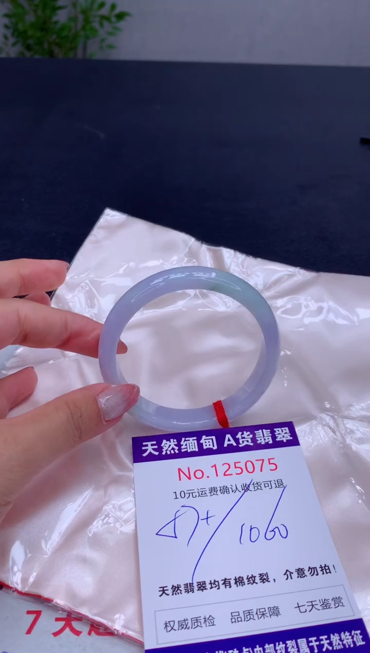 未镶嵌手镯翡翠天然缅甸A货翡翠