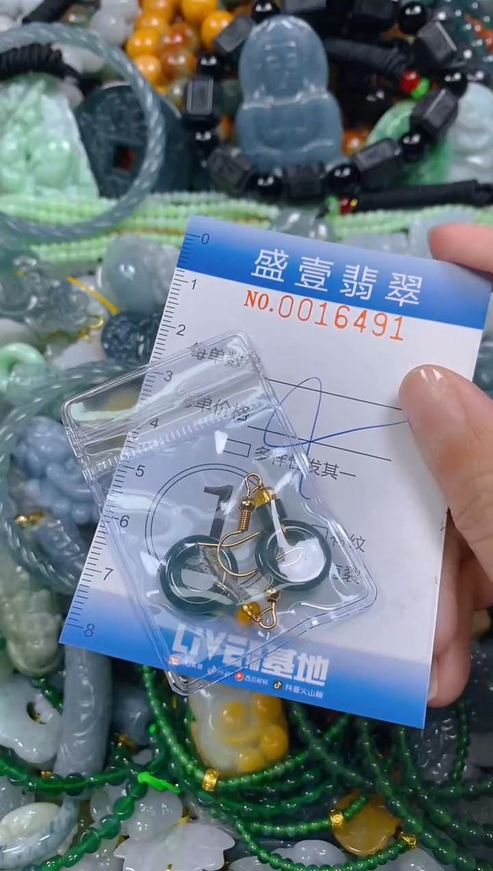 颈饰未镶嵌翡翠闪购0016491