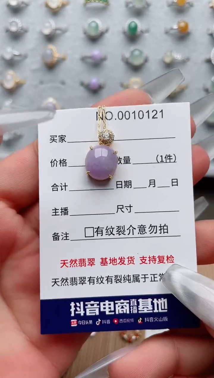 【闪购商品】翡翠戒指银S925镶嵌·