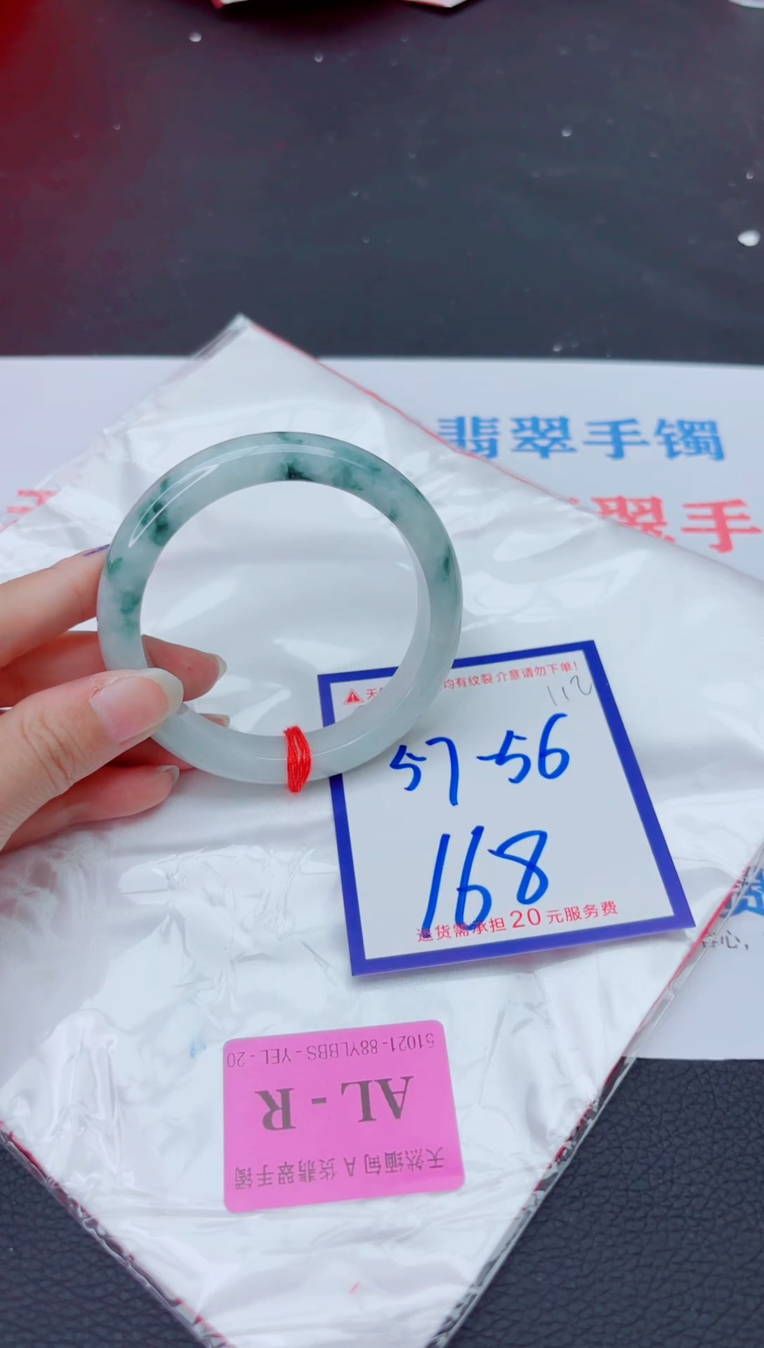 未镶嵌手镯翡翠11111111