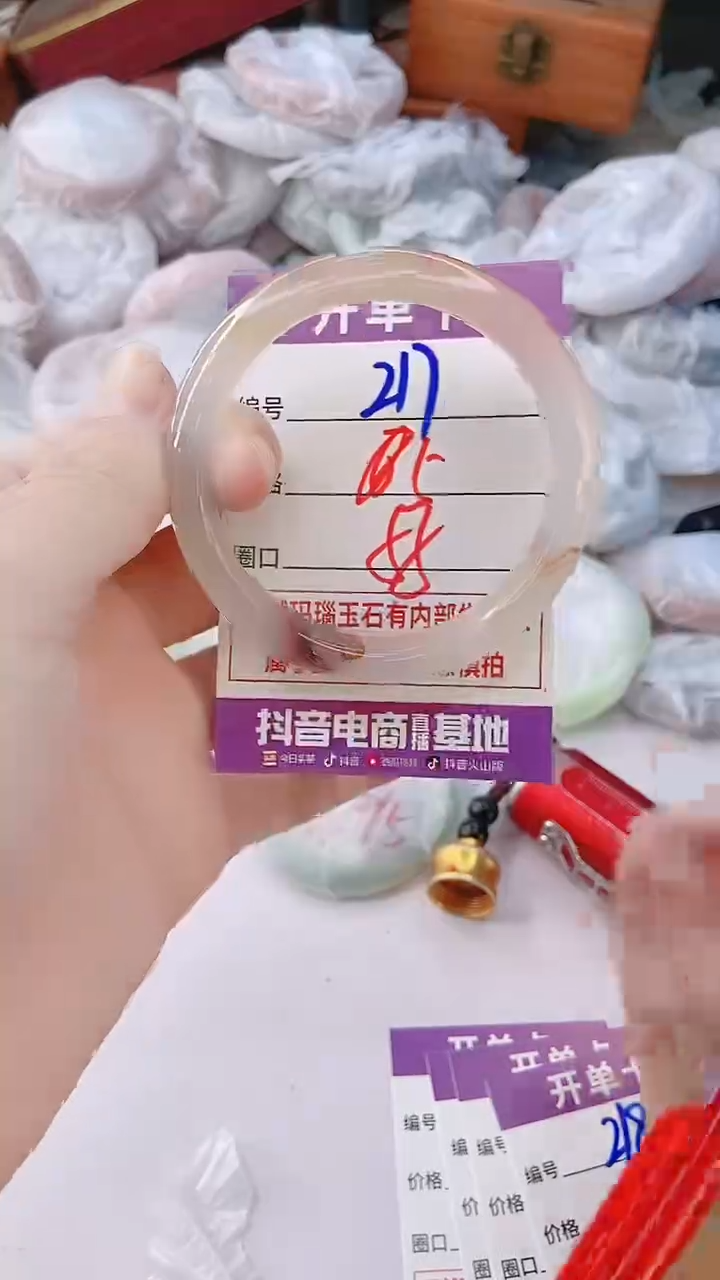 手镯玛瑙/玉髓未镶嵌217