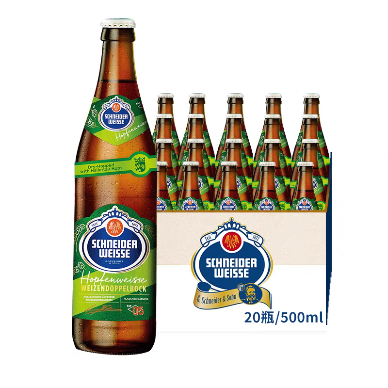 施纳德5号多花小麦IPA500ml*6瓶天鹅毛尖精酿啤酒微醺小巫师