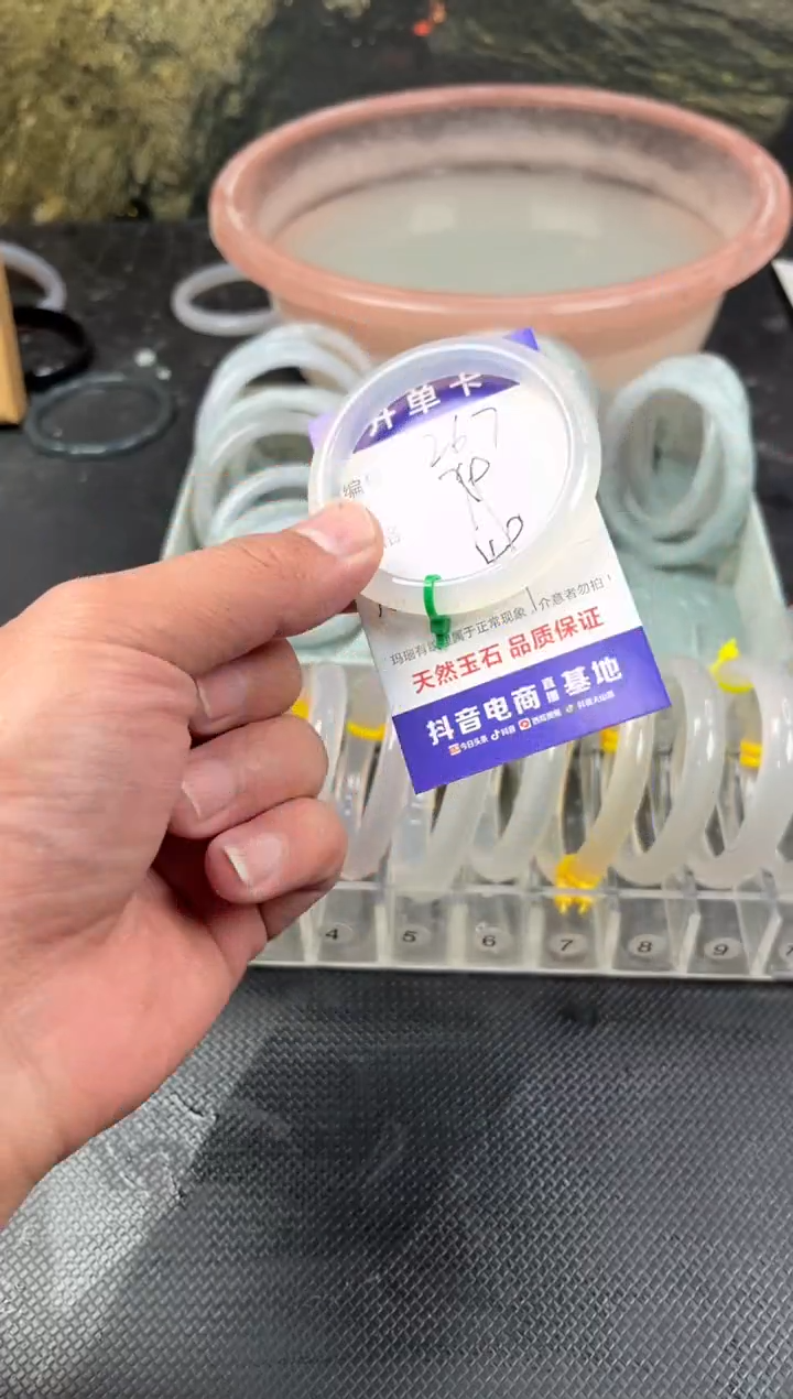 手镯玛瑙/玉髓未镶嵌?****?267