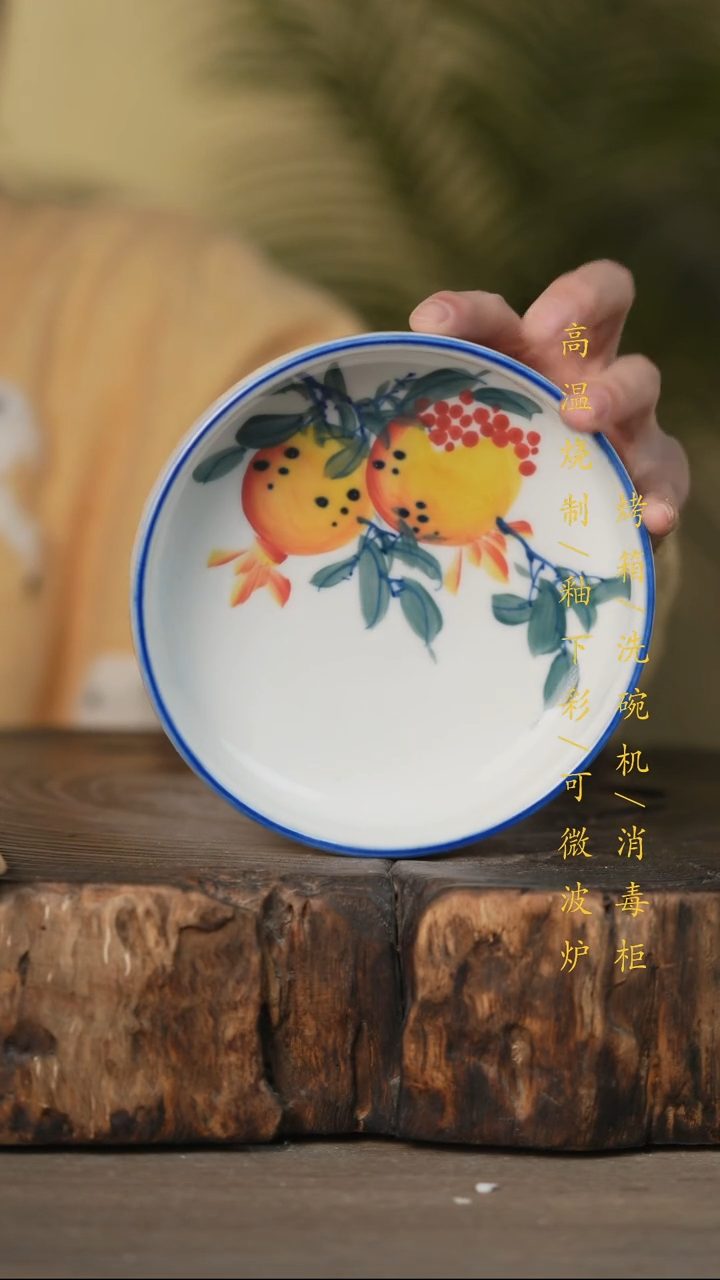 瓷片景德镇高温釉下彩可微波烤箱洗碗机