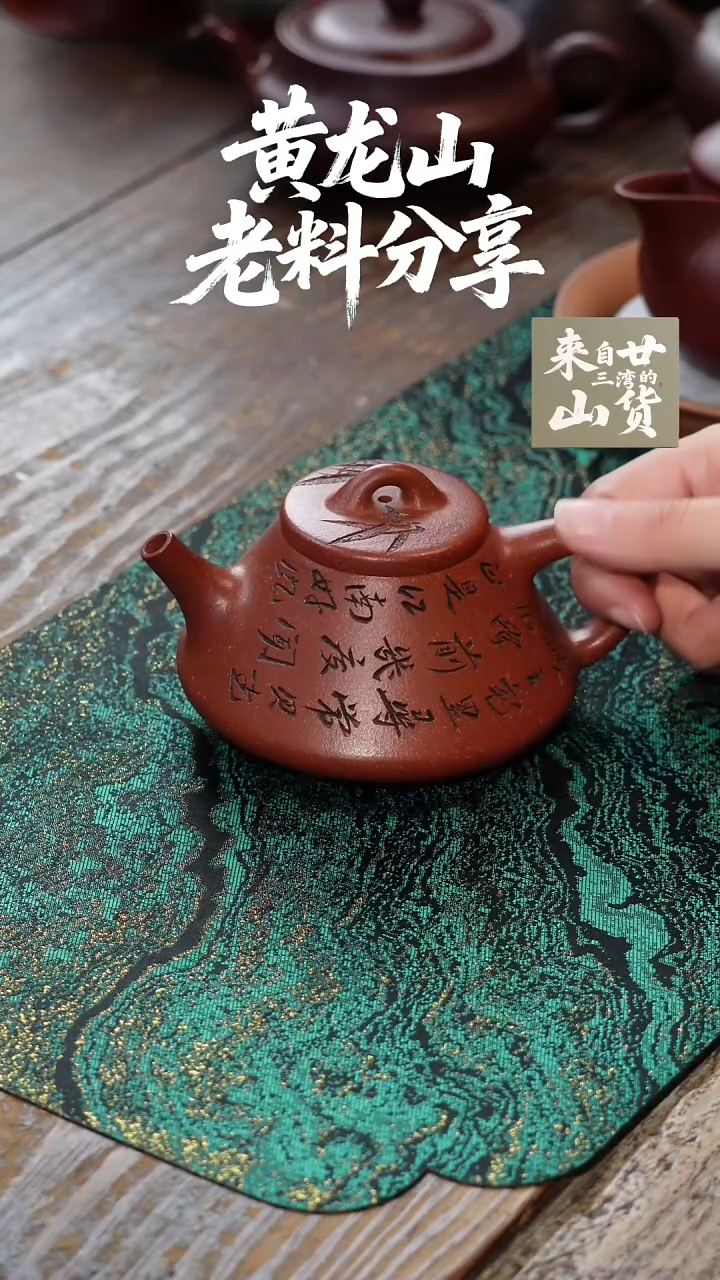 茶杯紫砂红降坡石瓢