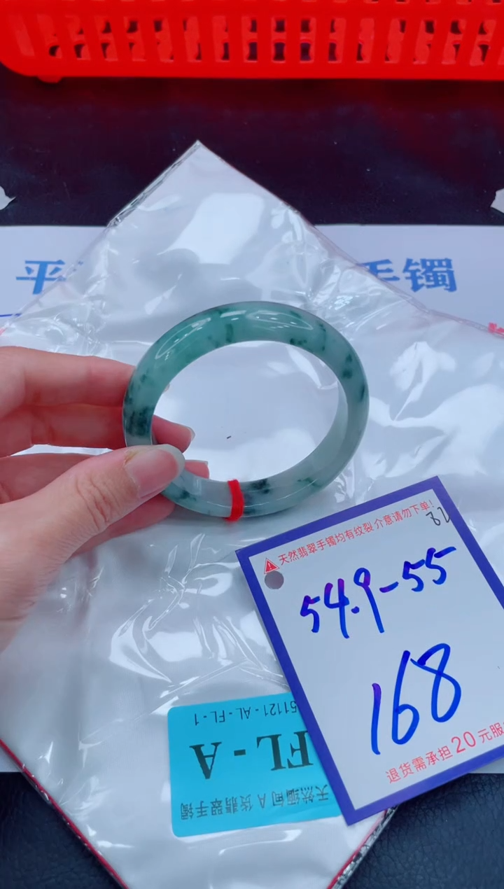 未镶嵌手镯翡翠11111111