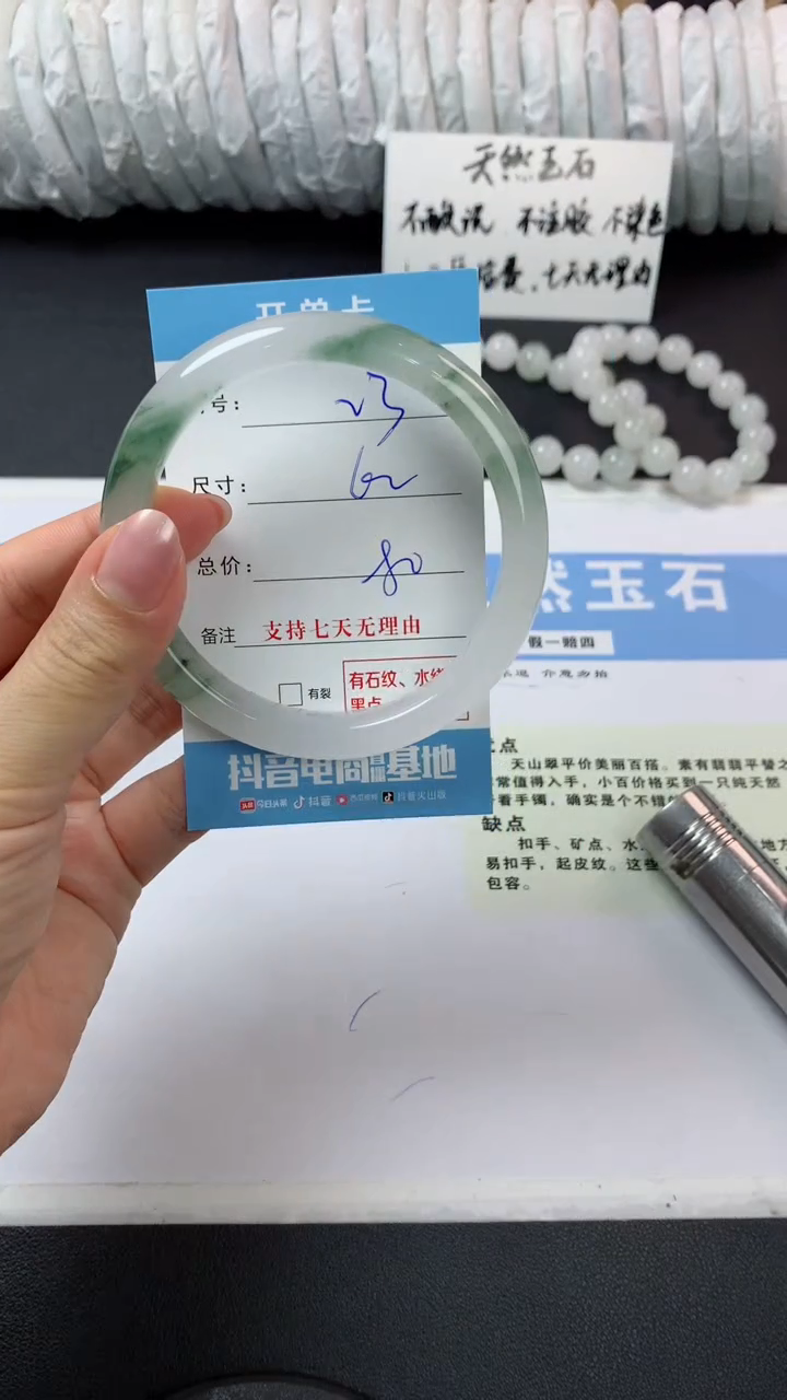 未镶嵌手镯石英质玉r23