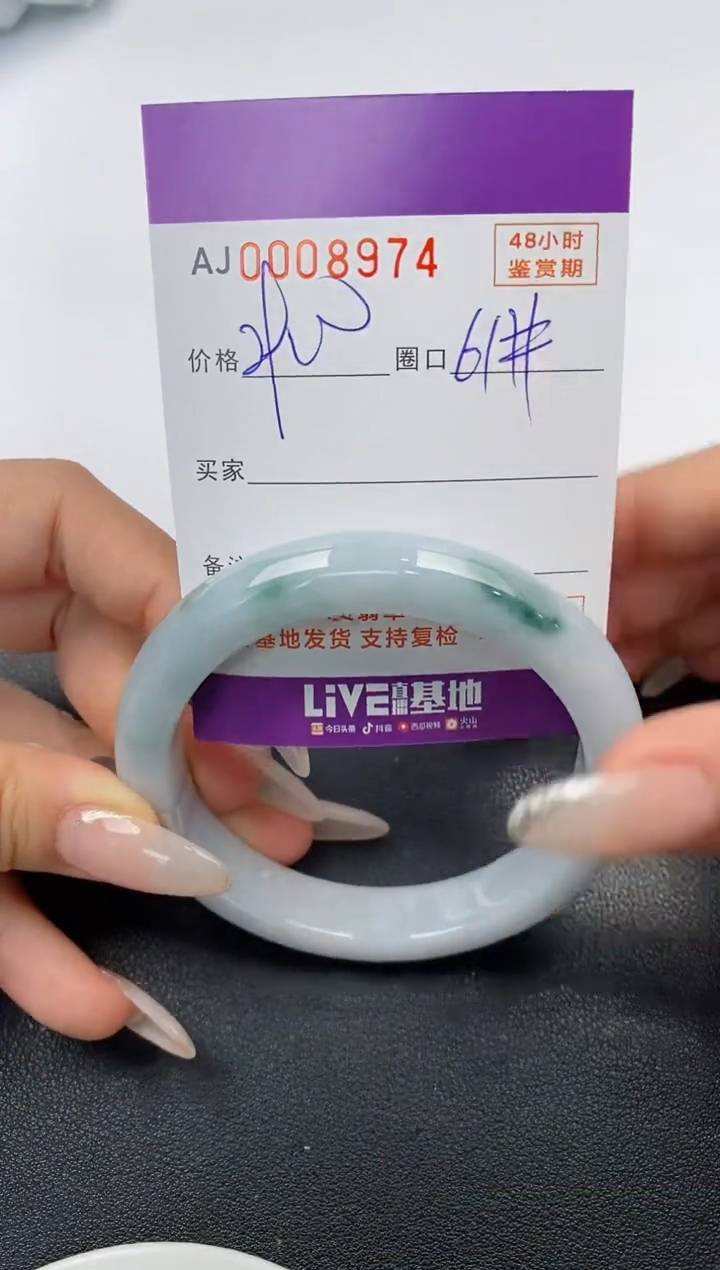 【闪购商品】翡翠手镯未镶嵌天然A货翡翠
