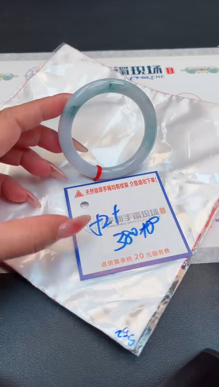 【闪购商品】翡翠手镯未镶嵌111111111