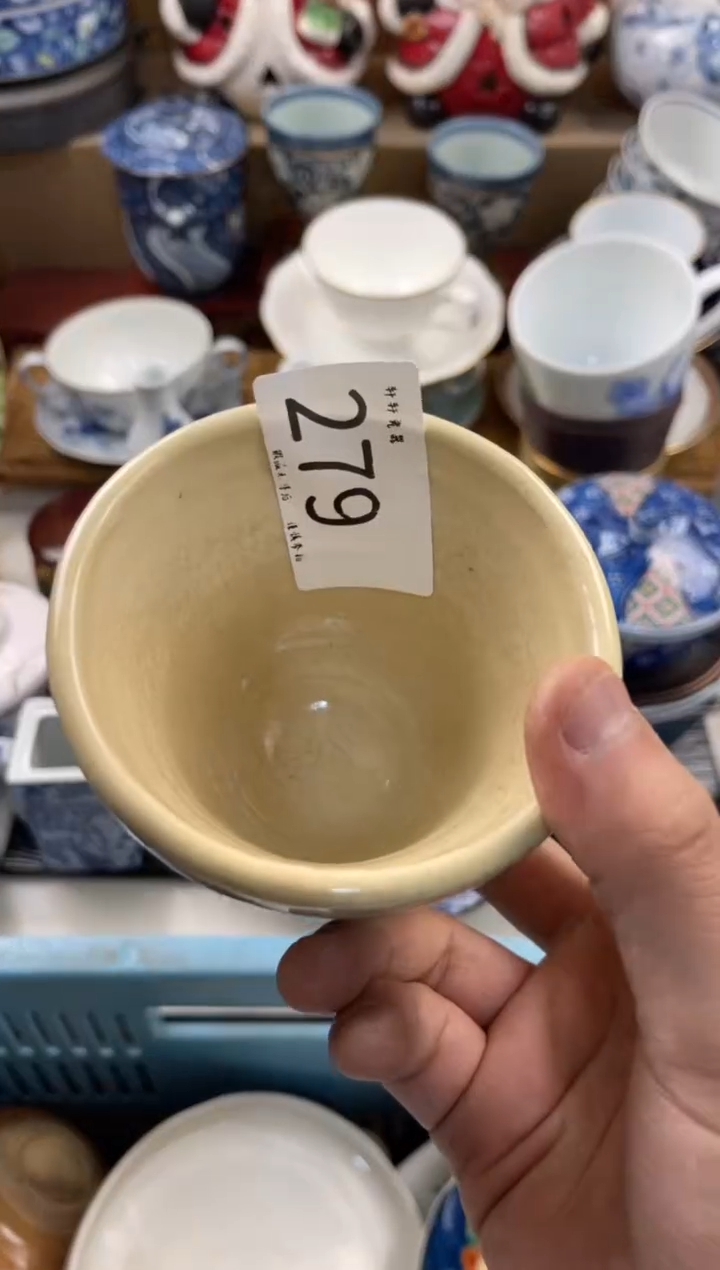 用****6店铺名称 轩轩瓷器 闪购类型 定向 用户278464420