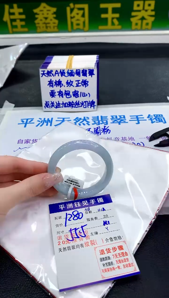 未镶嵌手镯翡翠1111111