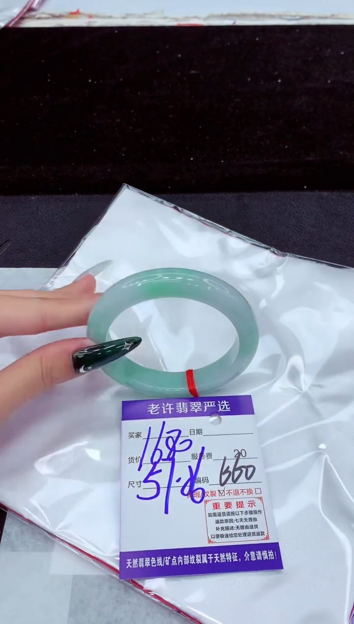 未镶嵌手镯翡翠1