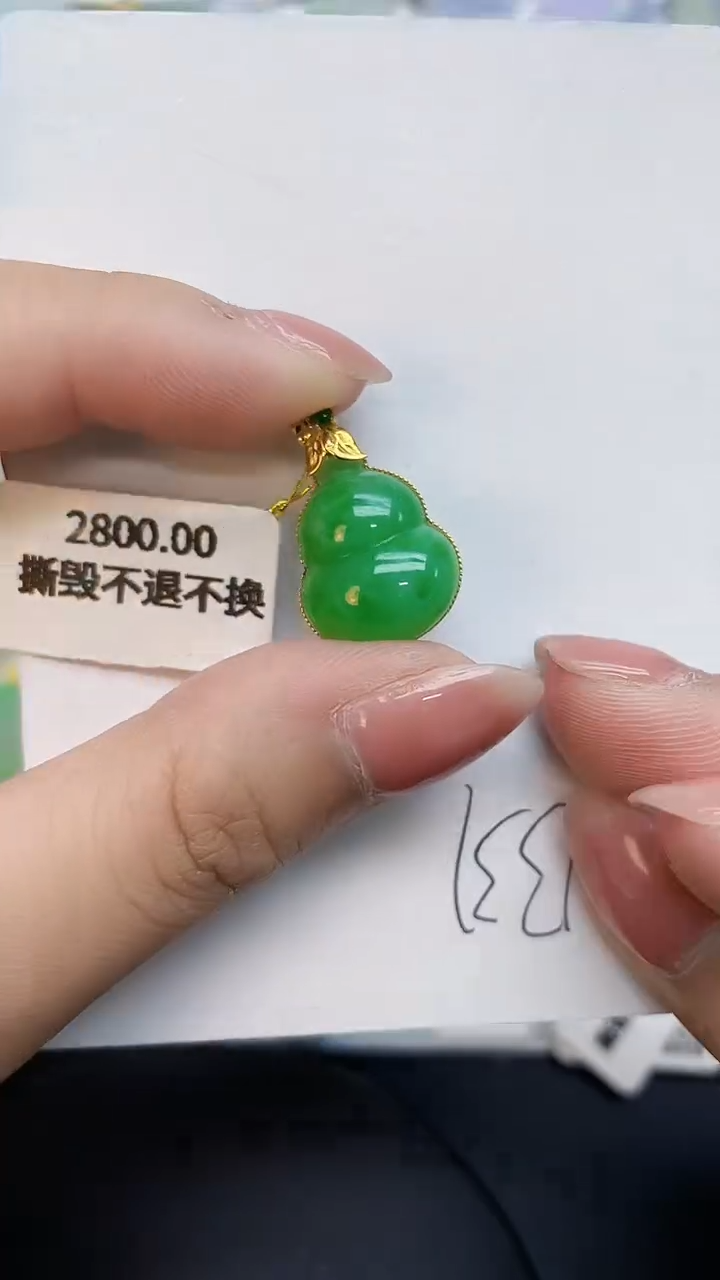 翡翠18K金镶嵌颈饰0000000000