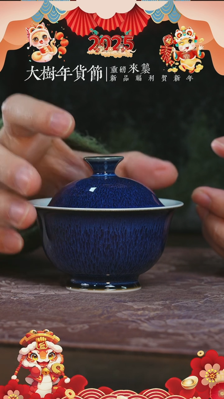 【闪购商品】杯永明尚玩釉里红明钧釉宝相撇口杯