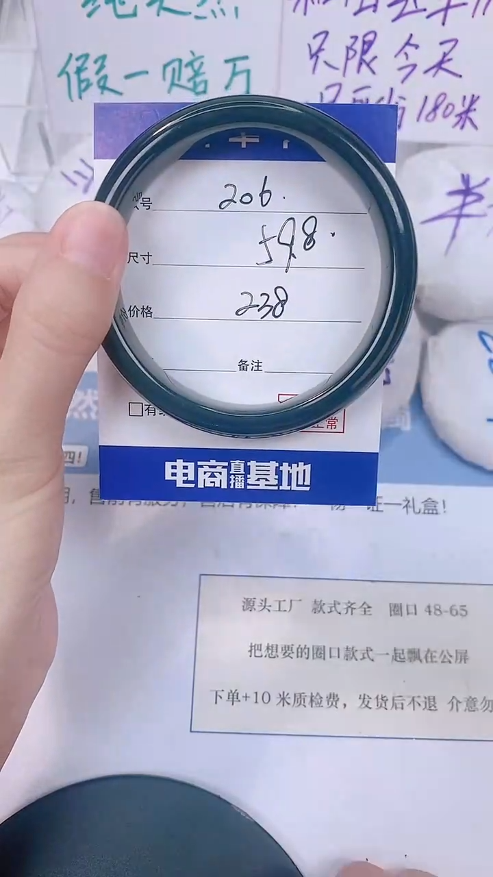 未镶嵌手镯和田玉59-60