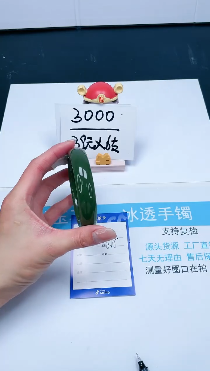 【闪购商品】石英质玉手镯未镶嵌40-64.5