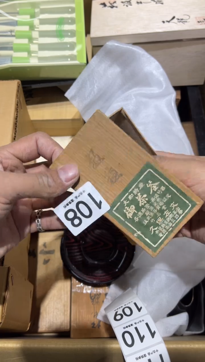 f**o108.......茶道具