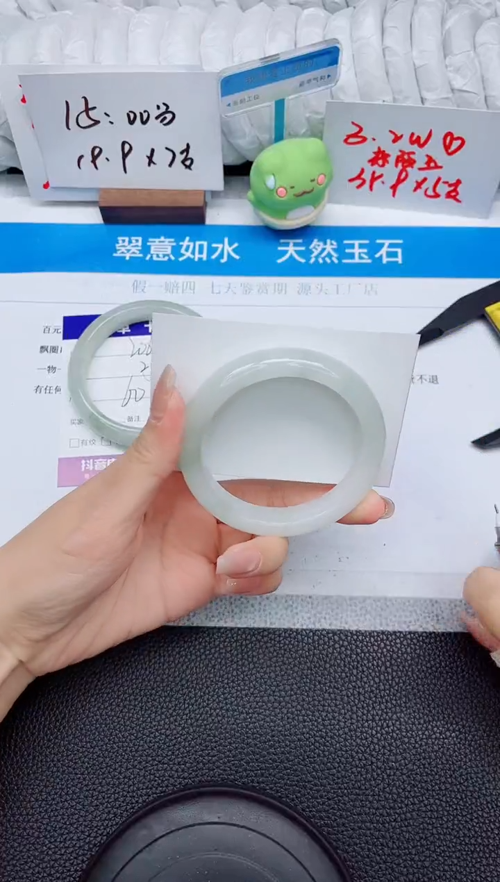 石英质玉手镯未镶嵌207-56.5