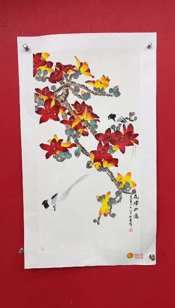 【闪购商品】国画莫远峰-书法/绘画15