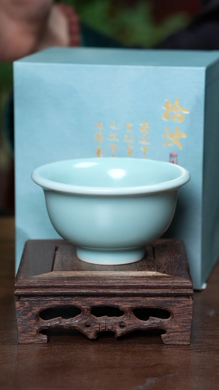 【闪购商品】L·宝丰宋官窑·仿古釉汝瓷压手杯