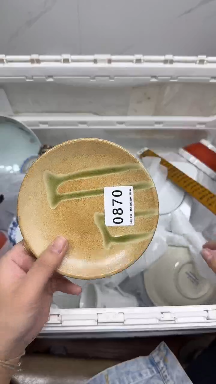 【闪购商品】870回流瓷器默认微瑕，18.8包邮