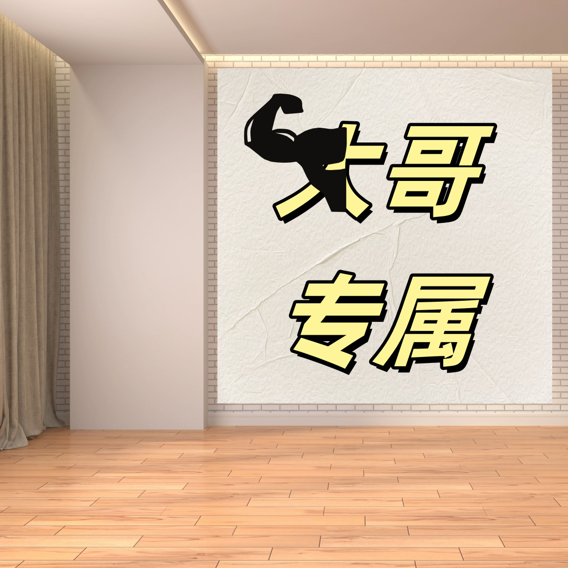 【看图读含义]情侣趣味描红本