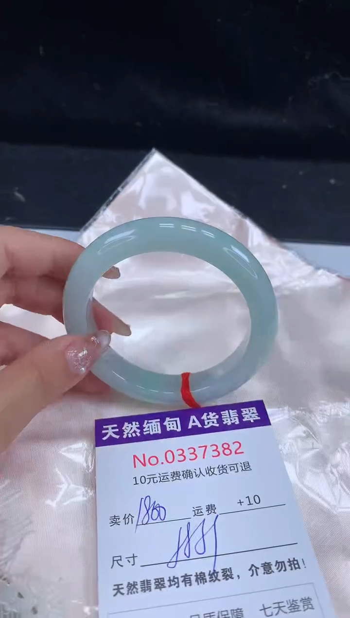 【闪购商品】翡翠手镯未镶嵌天然缅甸A货翡翠