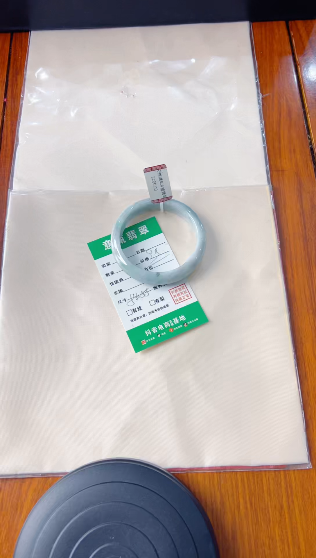 未镶嵌手镯翡翠手镯