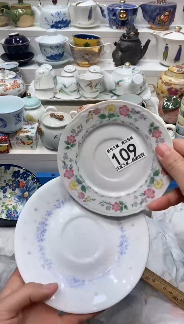 【闪购商品】闪购名称 【闪购商品】