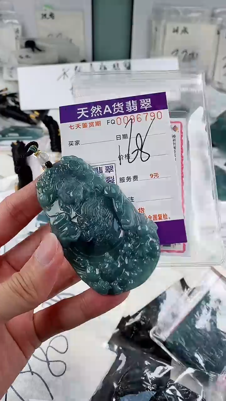 翡翠未镶嵌颈饰            