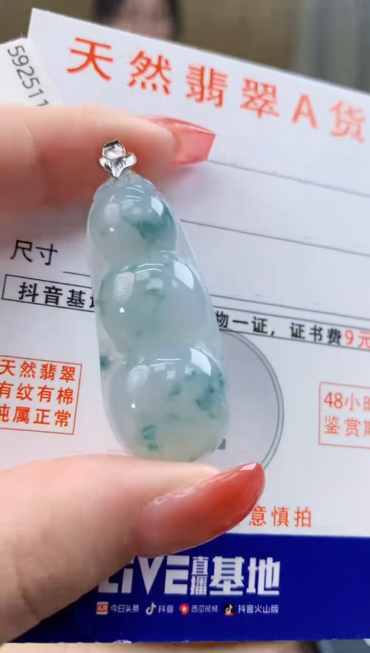 颈饰18K金镶嵌翡翠 天然A货翡翠挂件