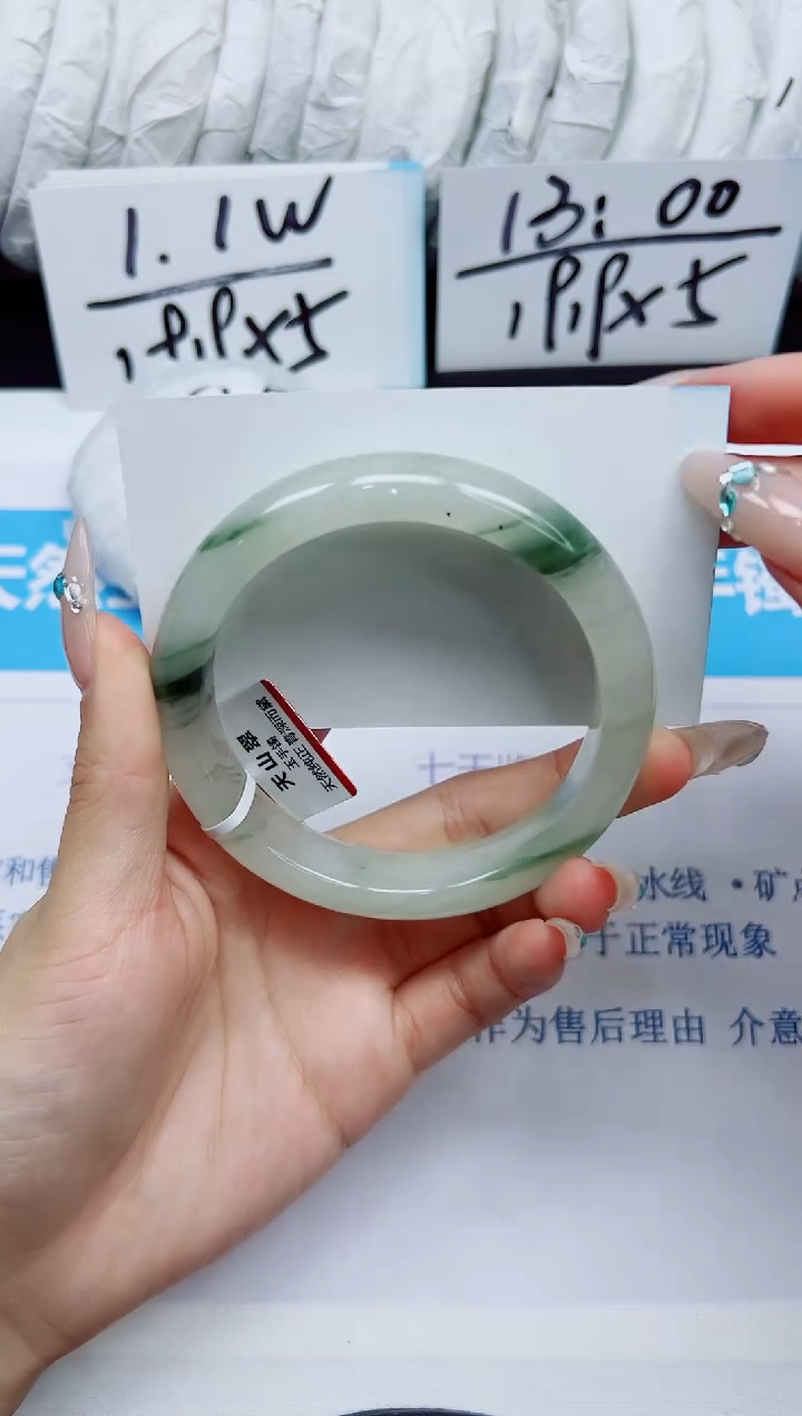 石英质玉手镯未镶嵌119/61