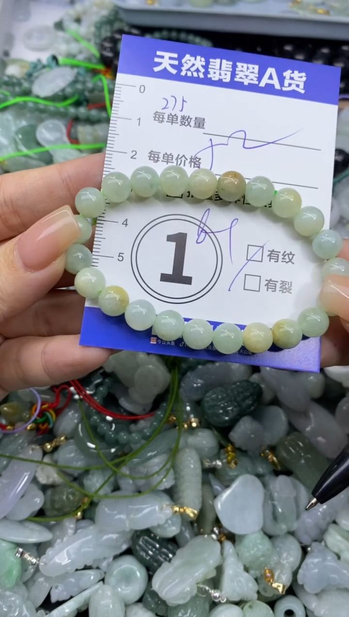 吊坠(不含链)未镶嵌翡翠天然翡翠A货批量多样性发一件