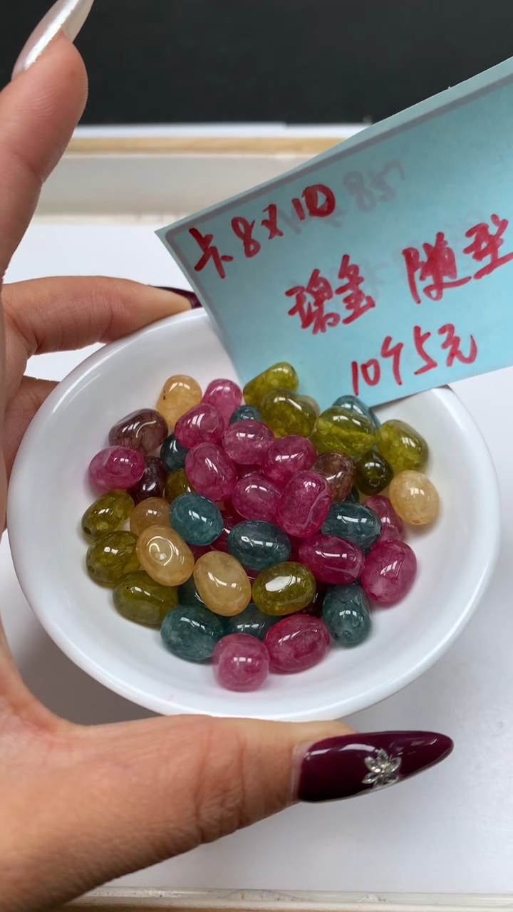 未镶嵌散珠碧玺D484 彩碧玺 随型8*10mm10个5元