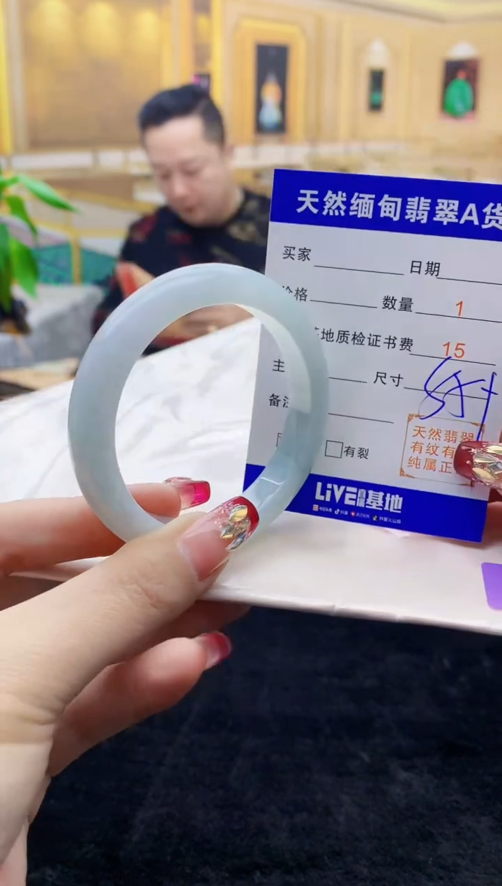 【闪购商品】翡翠手镯未镶嵌   H87-65