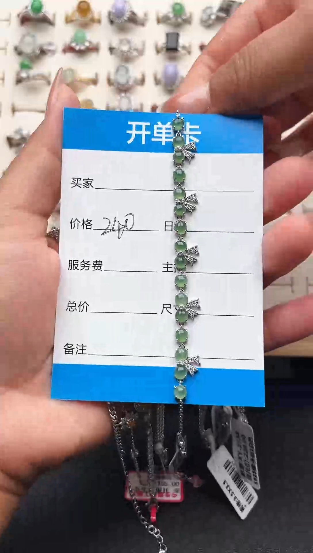 【闪购商品】翡翠手链银S925镶嵌缅甸天然A货翡翠S925银镶嵌