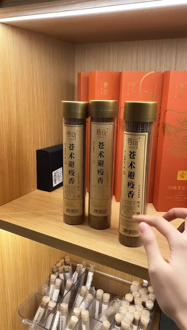 【闪购商品】1苍术香3桶+富贵竹线香插