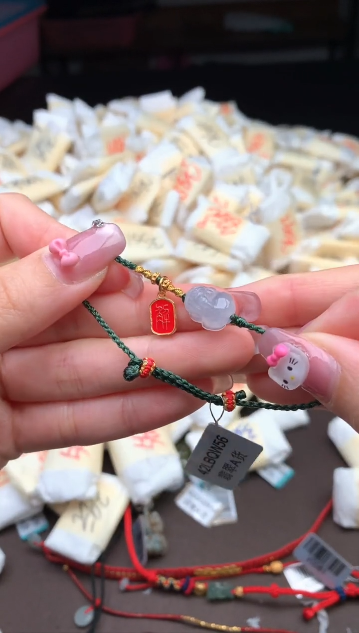 【闪购商品】翡翠手绳未镶嵌—