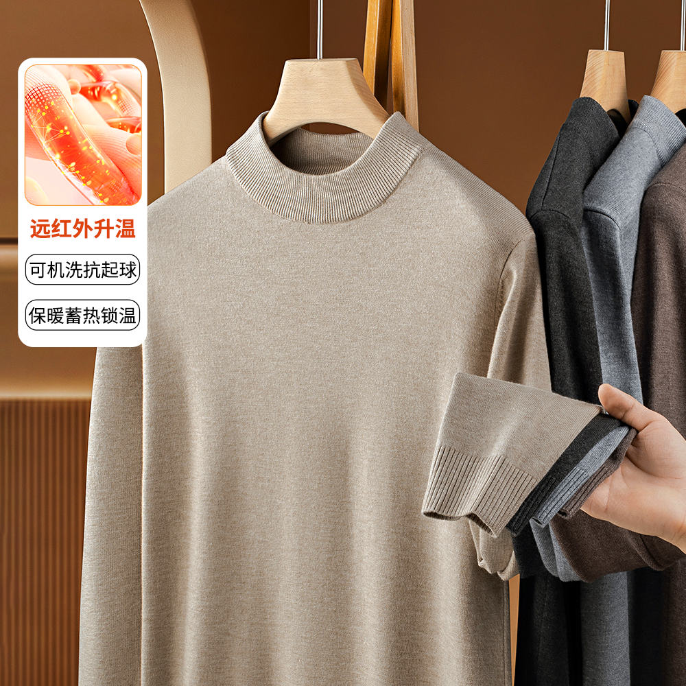 【文心】【半高领/保暖蓄热】【弹力舒适】秋冬纯色保暖针织衫毛衣14001