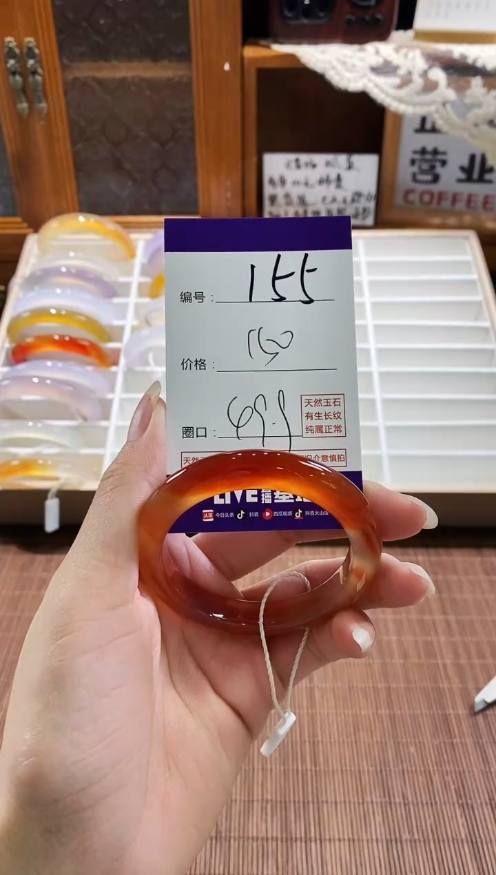 手镯玛瑙/玉髓未镶嵌155