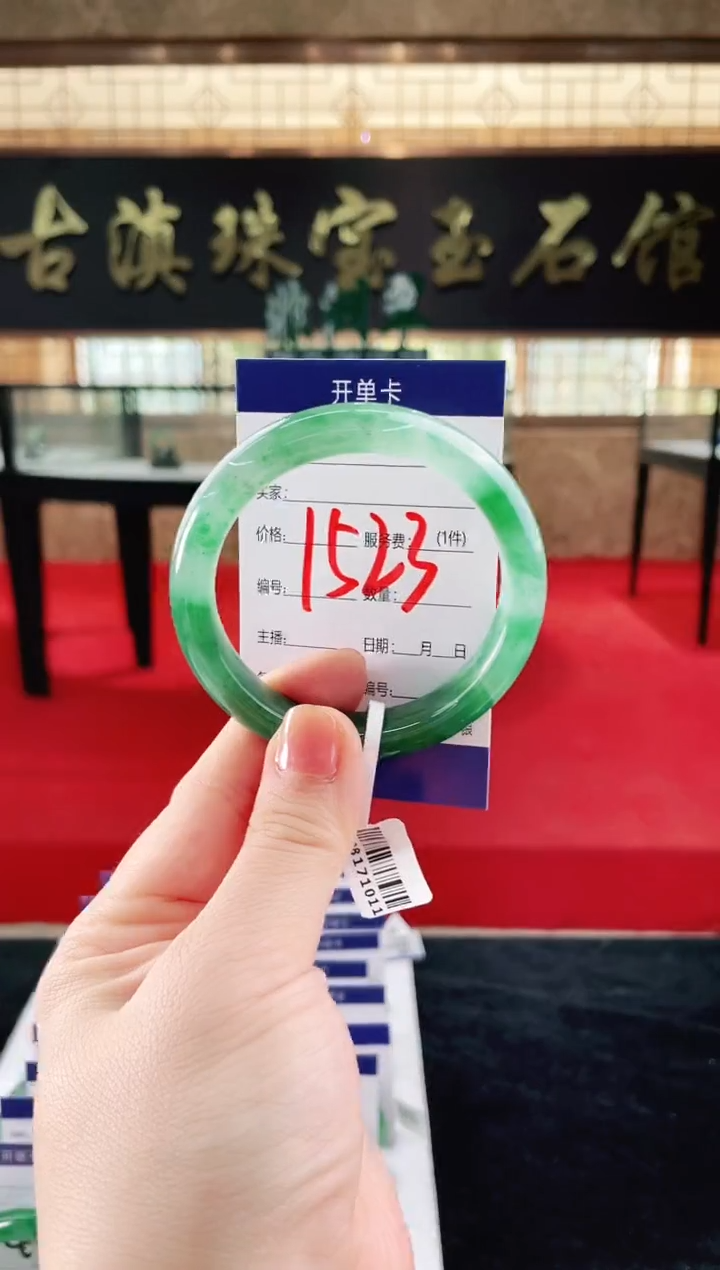 未镶嵌手镯石英质玉（非洲翠）微瑕介意勿拍